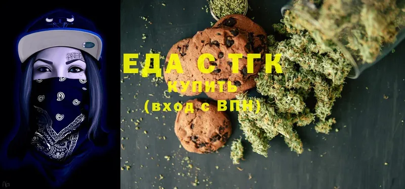 Canna-Cookies конопля  Россошь 