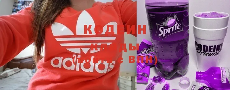 Кодеин Purple Drank  как найти закладки  Россошь 