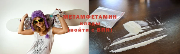 метадон Бронницы