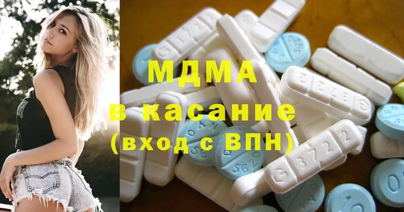 MDMA молли  Россошь 