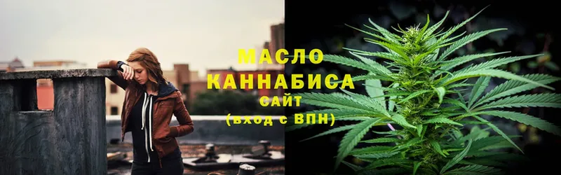 Дистиллят ТГК THC oil  Россошь 