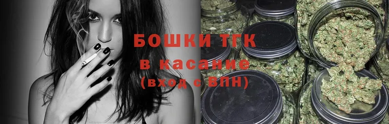 где продают   Россошь  blacksprut ССЫЛКА  МАРИХУАНА THC 21% 